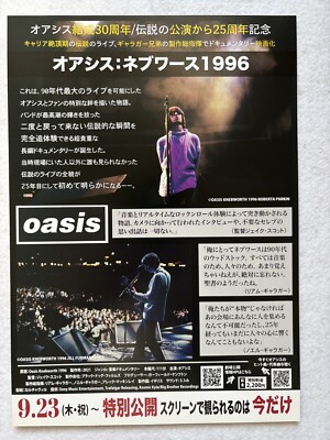 Oasis Knebworth 1996 2021 Movie mini poster Chirashi Japan Jake