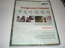 Integrated Chinese, Level 1, Part 2, Expanded 2nd Edition (Chinese and English)