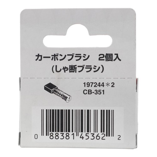 Cepillo de carbono Makita CB351 (pares) para martillo rotativo HR4010C, HR4001C, HR4041C, - Imagen 6 de 6