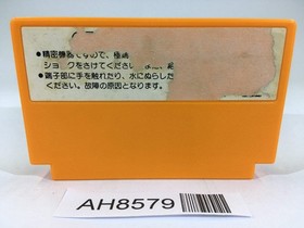 AH8579 Yoshi Cookie Yossy NES Famicom Japan