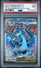 2025 POKEMON MEP EN-ME ULTRA-PREMIUM COLLECTION #023 MEGA CHARIZARD X EX PSA 9