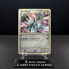 [Very Good] Dialga Holo 074/L-P Legendary Present Promo 2010  Pokemon Card