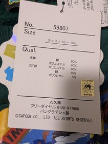 Final Fight And Makaimura Sweatshirt Old Stock Famicom Japan Nintendo Vintage