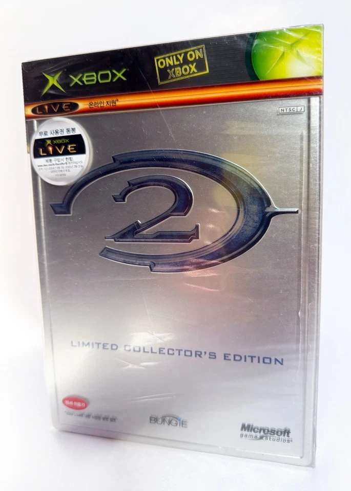 Halo 2 [Limited Collector's Edition] - SEALED Xbox KOREAN version - NTSC-J - Image 2 of 4