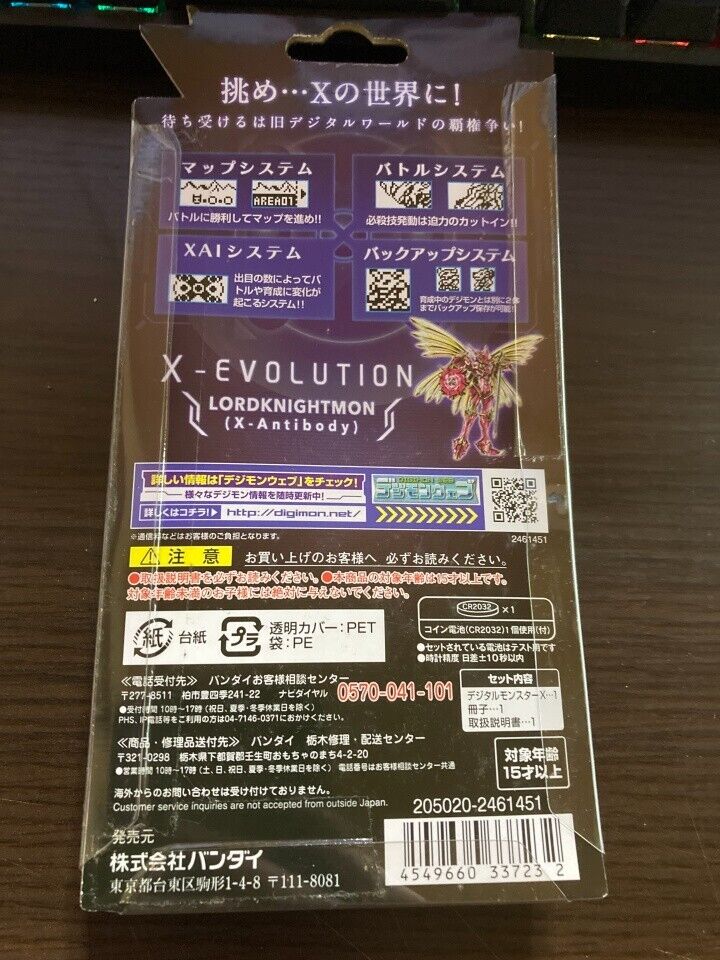 Premium Bandai Digital Monster X White Digimon Digivice Premium Bandai Digital Monster X White Digimon Digivice