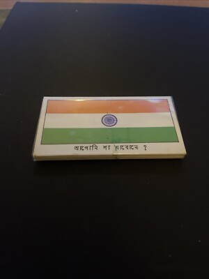 THE LANGUAGE OF TEA.SET OF 12 BROOKE BOND TEA CARDS.ISSUED 1988