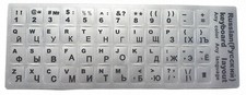 Adesivi Tastiera Silver Argento Russo Russian Stickers Keyboard per Computer PC