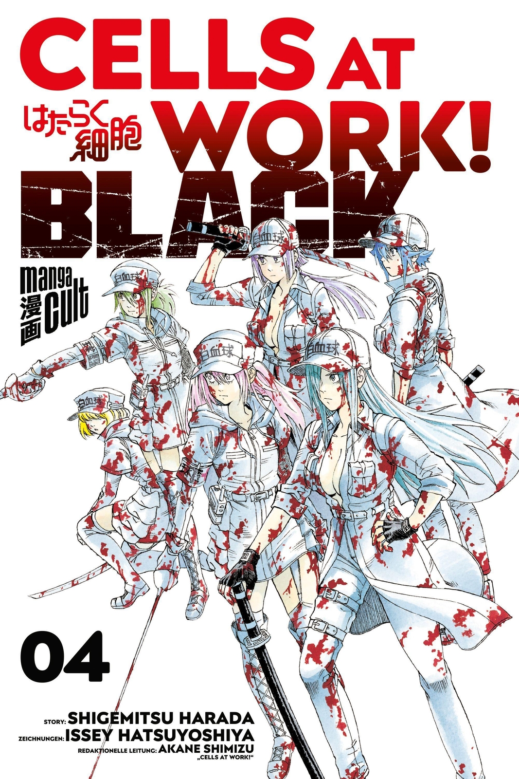 Thumbnail - Cells At Work Black 4 - Shigemitsu Harada - 9783964332929