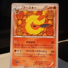 Flareon #183/BW-P Prices | Pokemon Japanese Promo | Pokemon Cards