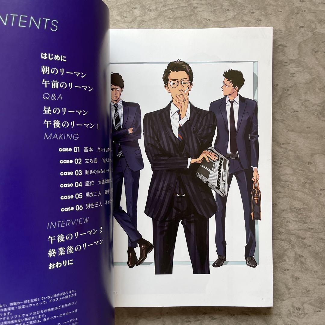 アート/エンタメ style book Zodiac (Deluxe Edition with Signed Art Print): A Graphic