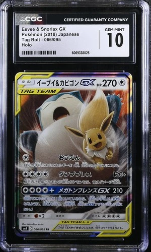 Japanese Pokemon Eevee & Snorlax GX 066/095 Tag Bolt GEM MINT CGC 10