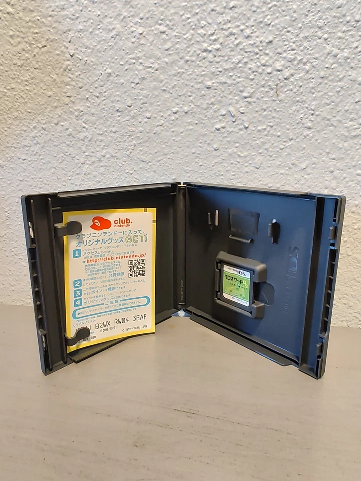 Crossword DS World Round 1 Cross NINTENDO DS Japan Version Fast Shipping USA - Image 3 of 4