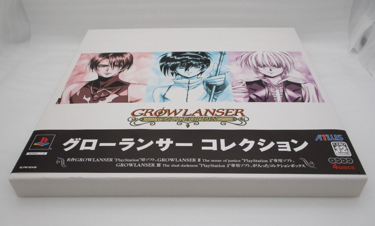 PlayStation1/プレイステーション1/プレステ1/PS1  ATLUS アトラス グローランサーコレクション GROWLANSER COLLECTION ソフト PlayStation1/プレイステーション1/プレステ1/PS1 ATLUS