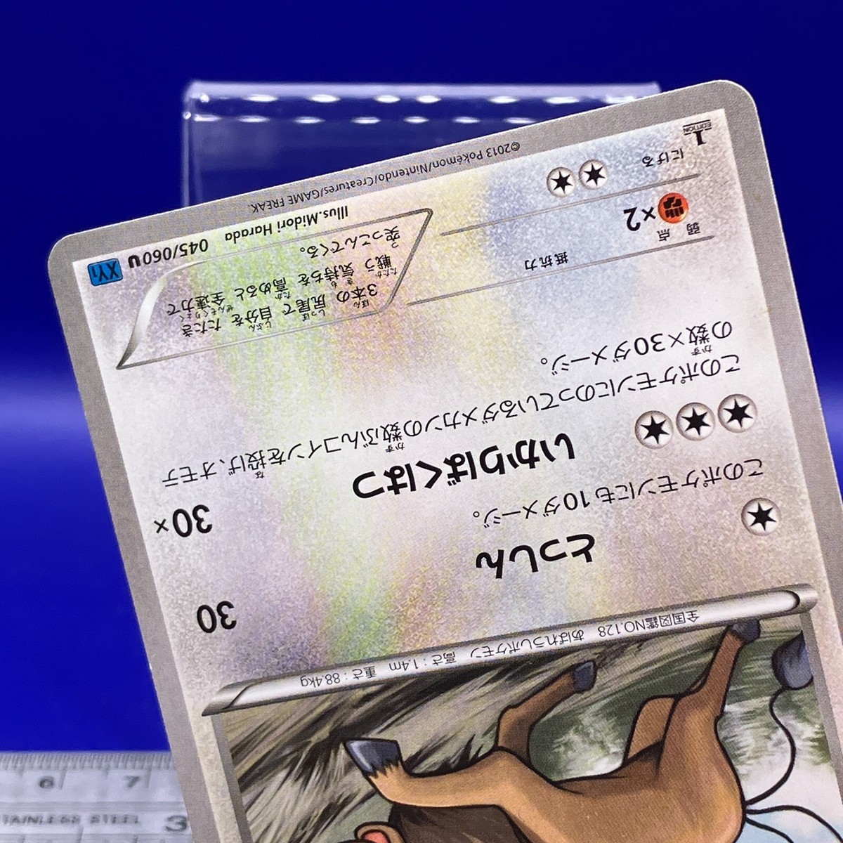 Tauros Pokemon Card 1st Ed 2013 045/060 XY1 Nintendo TCG Japanese