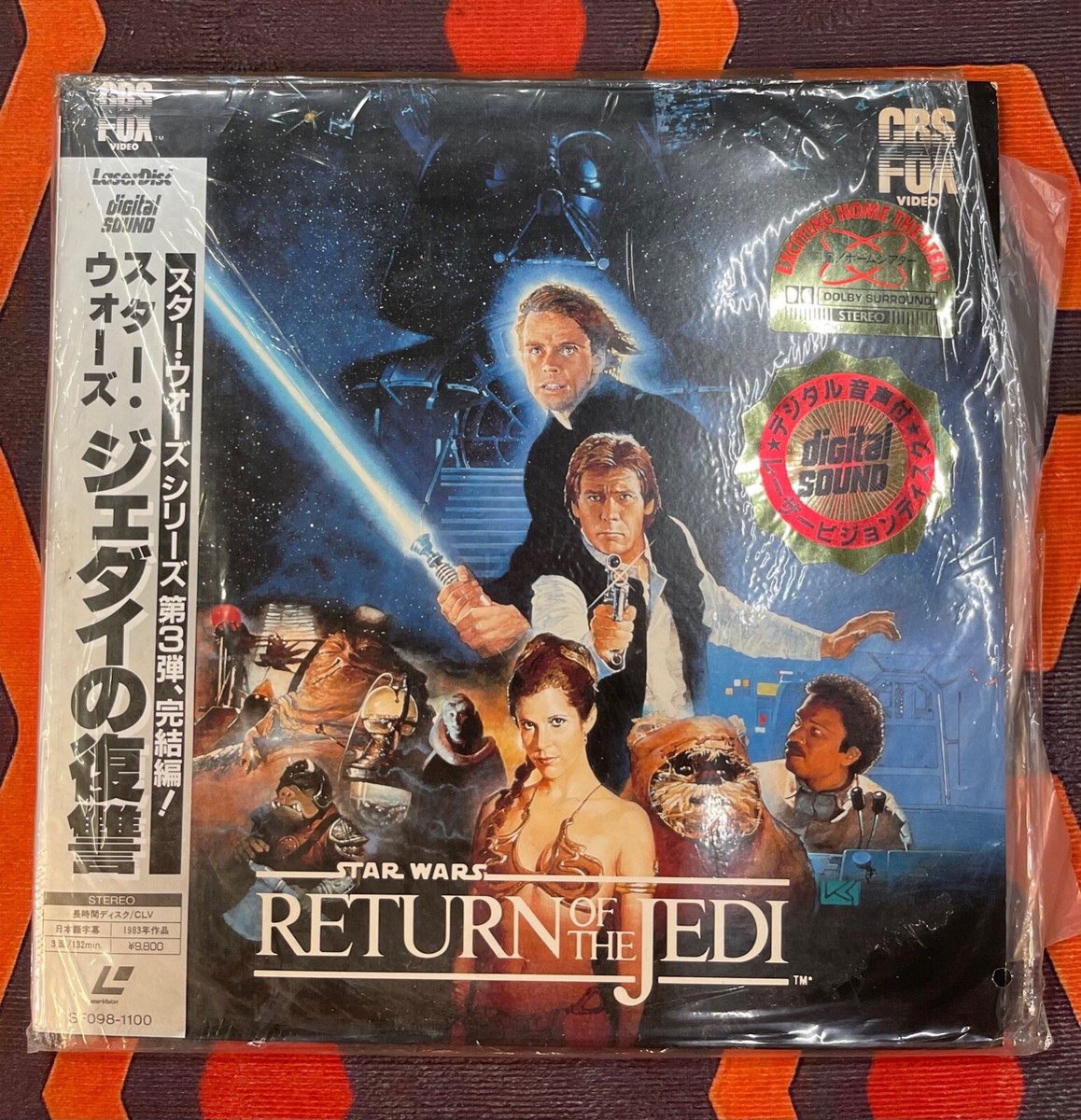 Japanese Edition of 
