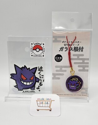 Pokemon Center Original Kirie Series Gengar Glass Kimono Belt