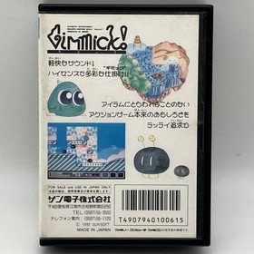 Gimmick! Famicom Software Sunsoft Sun Electronics
