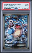 Blastoise EX 092/087 Cp6: Expansion Pack 20th Anniversary Holo