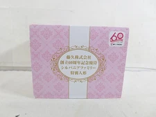 Brand New EPOCH Sylvanian Families Rabbit Dress Shareholder Benefits Fujihisa Co