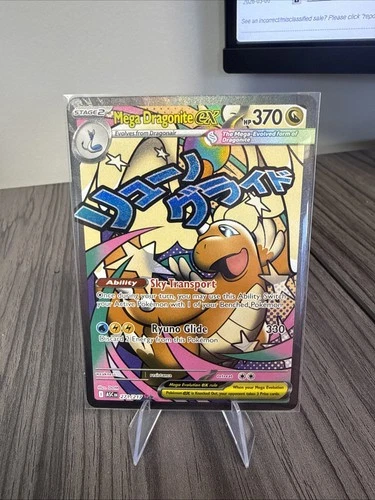 Mega Dragonite ex 271/217 Mega Attack Rare Ascended Heroes Pokemon TCG NM