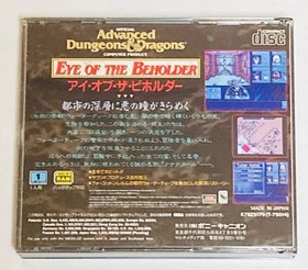 Mega CD Eye Beholder Japan 2g