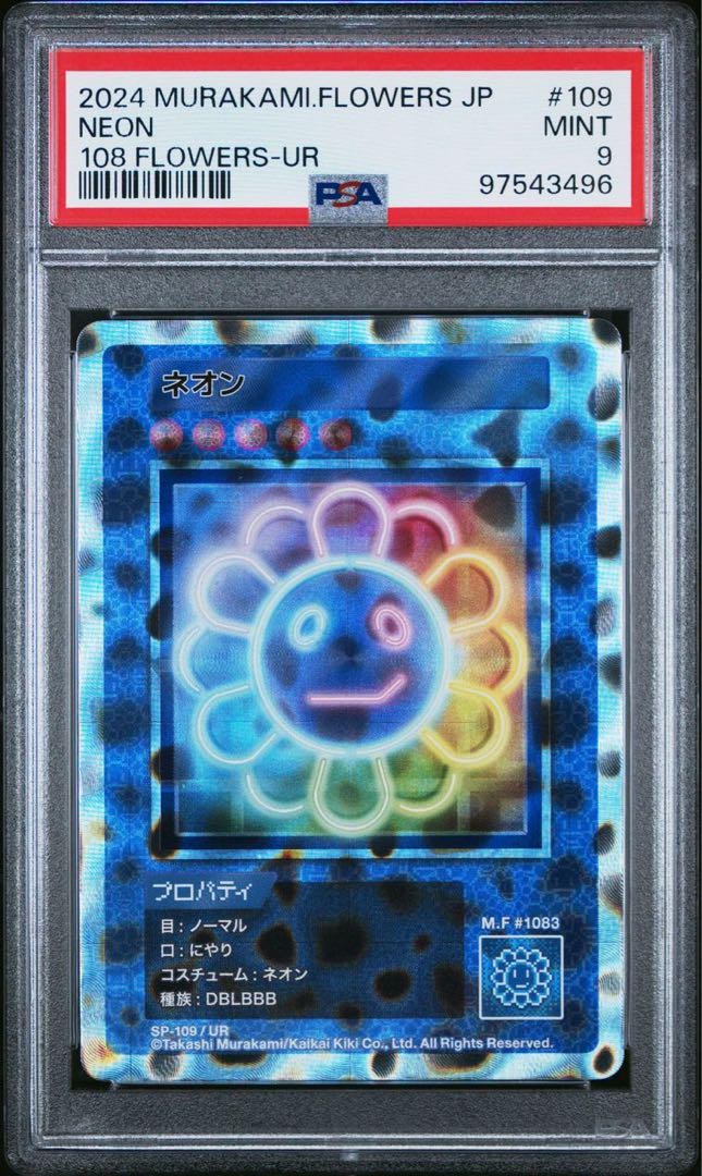 Takashi Murakami Flowers Neon Trading Card PSA 9 108 Flowers