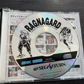 Shinouken Shinouken Birth Saturn Software Japan yg