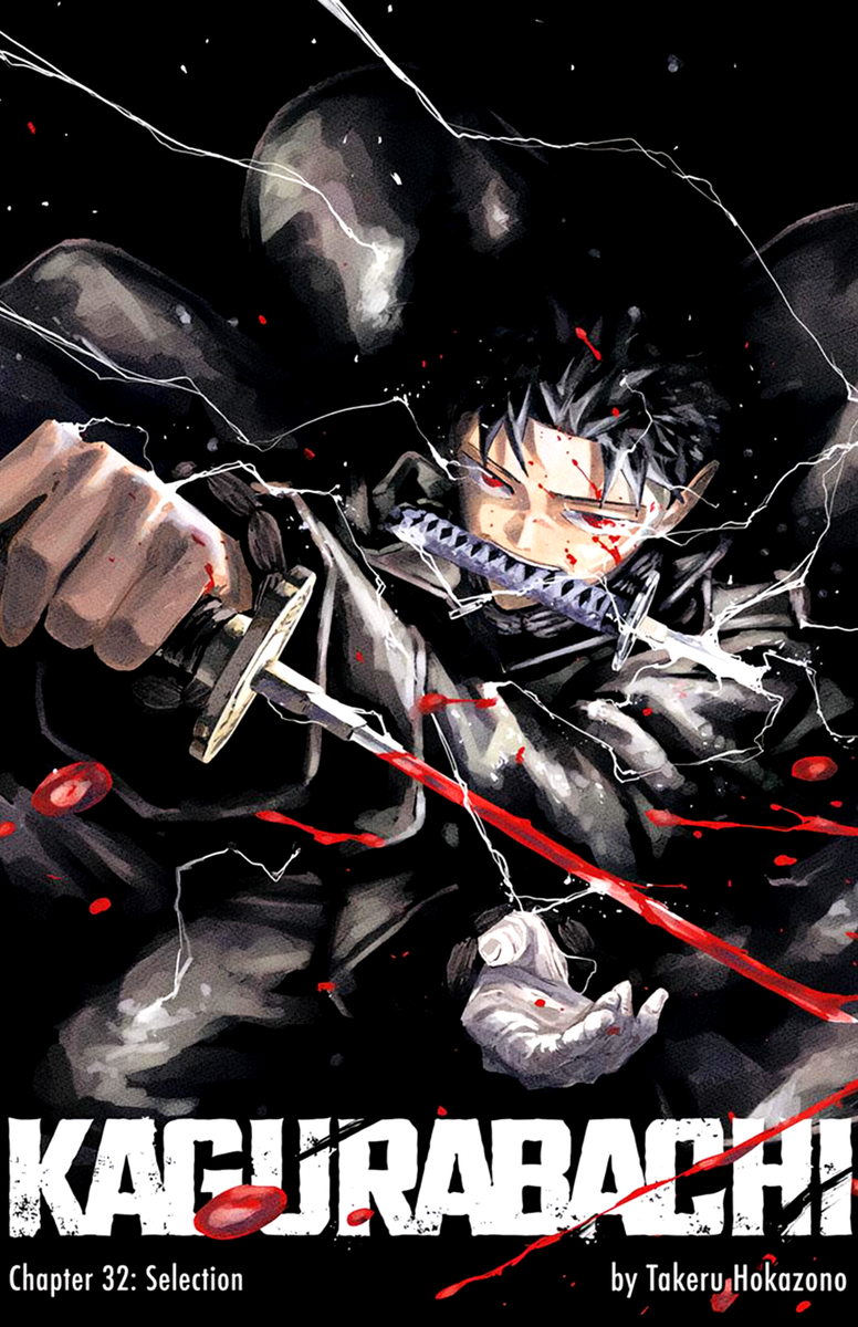 Kagurabachi Chapter 32 Cover Art - 11x17 Poster - Shonen Jump