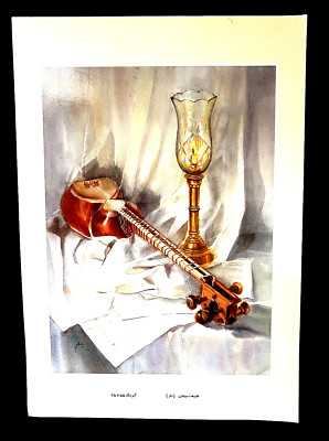 Persian Still Life- Music Instrument - Water Color Painting Litho Print 1996 (F)