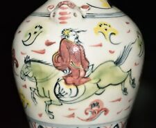 唐朝在中国古董花瓶| eBay 唐朝在中国古董花瓶| eBay