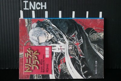 Trinity Blood Reborn on the Mars Novel Vol 1-6 Complete Set Sunao