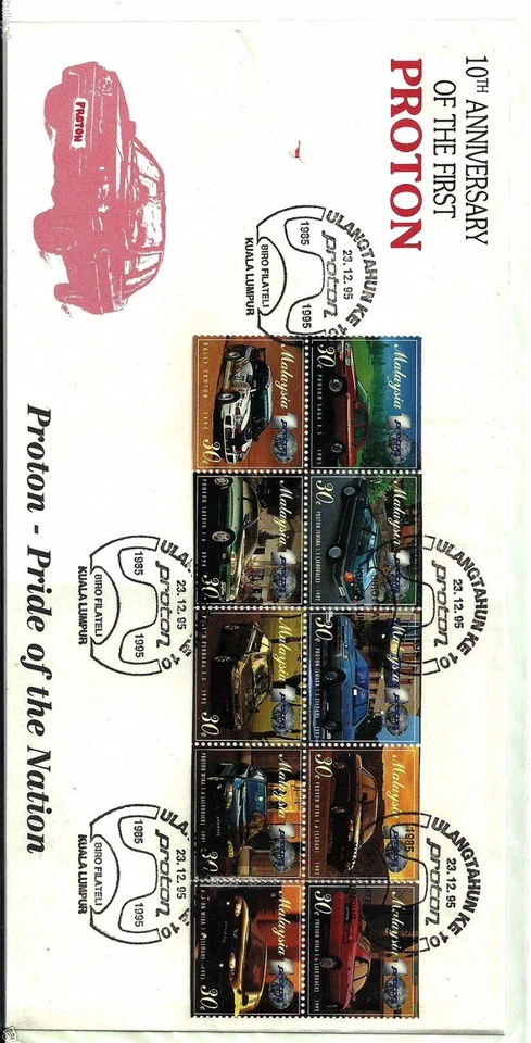 First Day Cover - MALAYSIA (1985) - 10th Anniversary of the First Proton FDC - Image 3 of 3