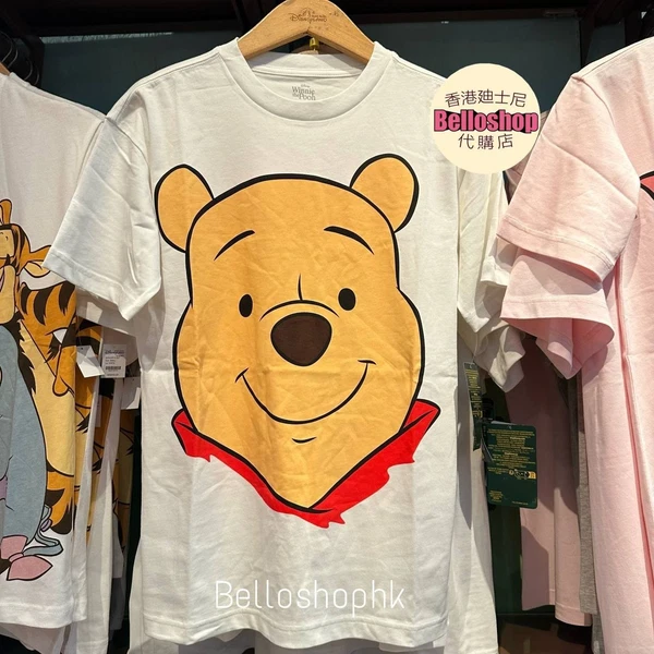 POOH Bear Cartoon Unisex T-Shirt S-5XL