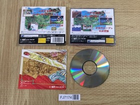Mahou Kishi Rayearth SEGA SATURN Japan - FJ7174
