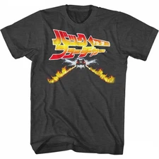 Back To The Future Back To Japan Movie Shirt