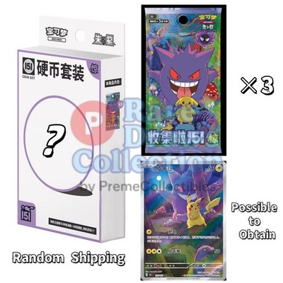 IN STOCK Pokemon TCG S-Chinese Collect 151 Surprise Booster Coin Collection  Set