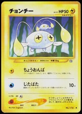 Neo Genesis Chinchou NO. 170 Common Pokemon Japanese NM/M