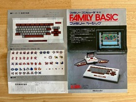 【2+10% OFF】Nintendo Famicom Paperwork Lot Manuals Catalog Family BASIC JP