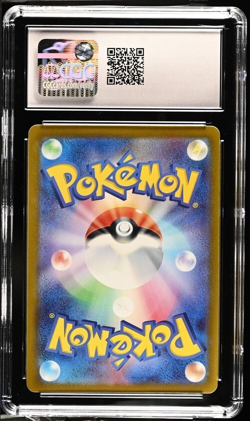 Pokémon 2023 Pikachu 025/165 Pokémon Card 151 - sv2a