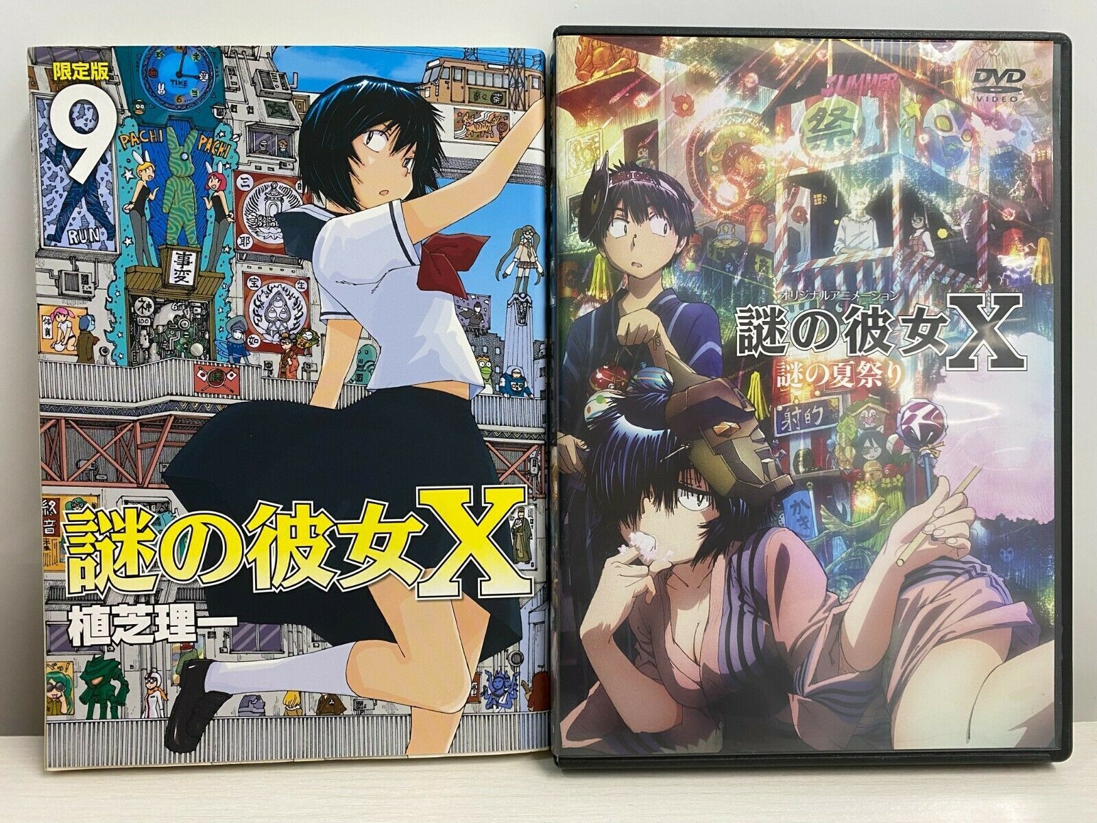 Mysterious Girlfriend X / Nazo No Kanojo X 5 [DVD+CD Limited Pressing] -  Solaris Japan