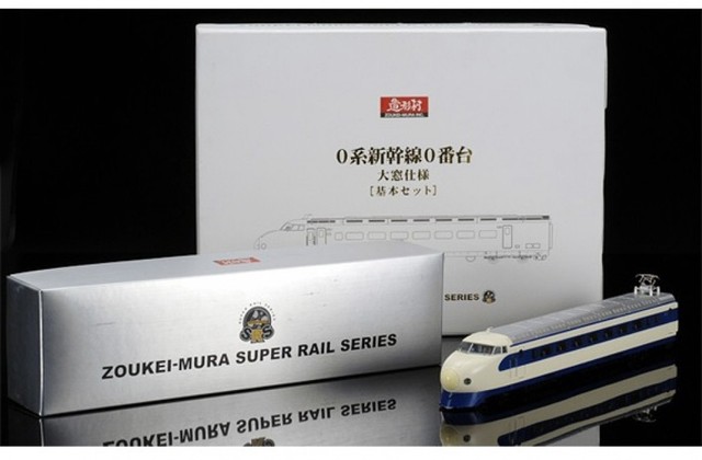 shinkansen ho scale