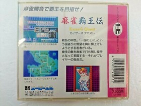 Mahjong Haoden KAISER'S QUEST Mahjong NEC PC ENGINE Hu card Japan Manual