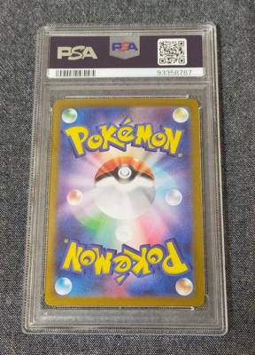 PSA 10 OKIDOGI ex 087/064 SAR Night Wanderer SV6a Pokemon PSA 10 OKIDOGI ex 087/064 SAR Night Wanderer SV6a Pokemon