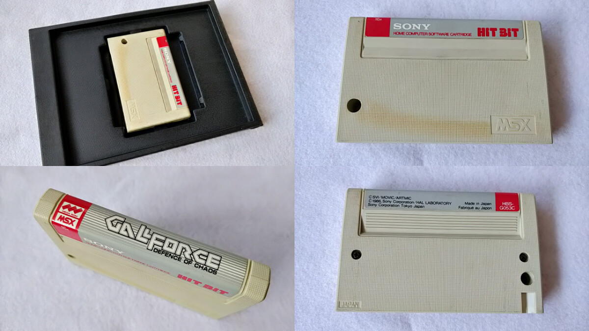 GALL FORCE Defence of Chaos MSX MSX2 Game Cartridge and Boxed set