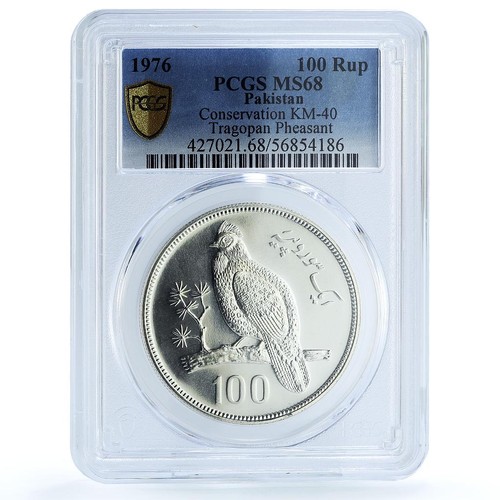 Pakistan 100 rupees Conservation KM-40 Pheasant Bird MS 68 PCGS silver coin 1976