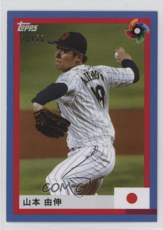 パープルパラレル】2023 Topps WBC 侍ジャパンカード 山本由伸 【公式