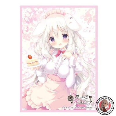 NEU Chara Sleeve Collection Matte Series Cabbage Soft Amairo Chocolat Misono