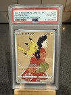 Pokémon Stamp Box 2021 Japanese SP FA / Pikachu #227 PSA 10