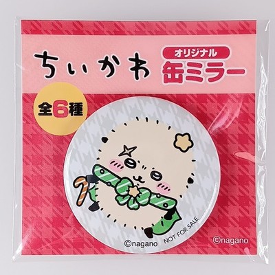 Rakko Chiikawa: Etwas Kleines und Niedliches × Seven-Eleven Original Mini Dos...