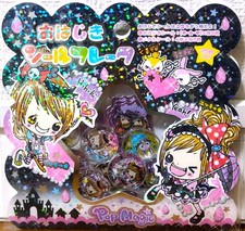 Kamio Pop Music PVC Glitter Flake Sticker 35 Heisei Retro Girl Kids 2026 JAPAN